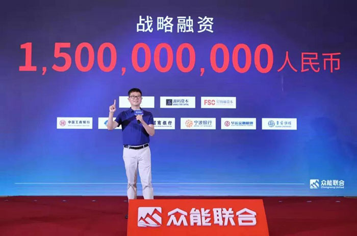 众人聚能,筑梦同行,开云线上平台宣布完成15亿人民币战略融资 众人聚能,筑梦同行,开云线上平台宣布完成15亿人民币战略融资