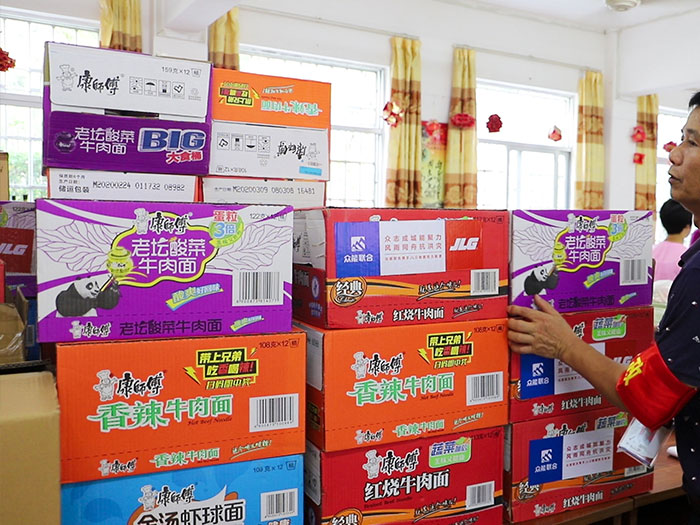 开云线上平台携手JLG驰援防汛一线 开云线上平台携手JLG驰援防汛一线