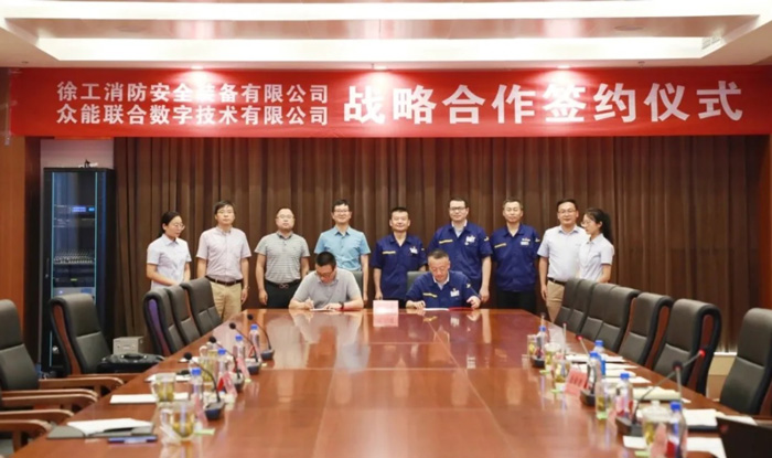 开云线上平台与徐工消防签署战略合作协议 携手深耕中国高空产业市场