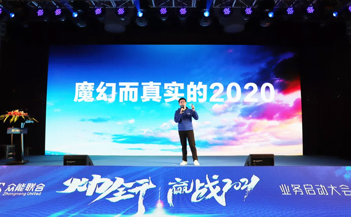 开云线上平台“火力全开·赢战2021”业务启动大会在南京隆重召开-2.jpg