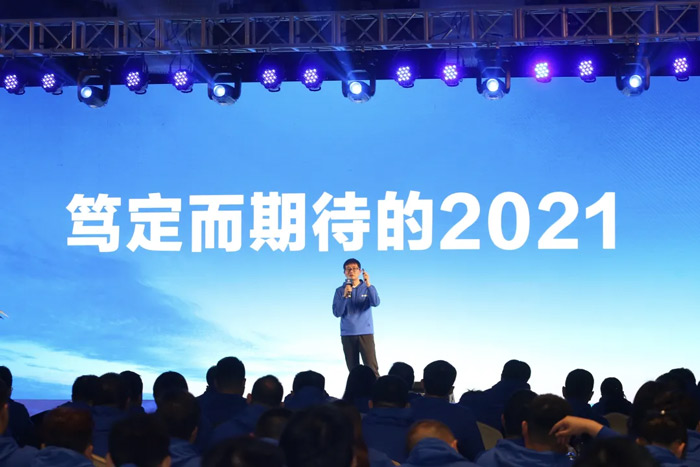 开云线上平台“火力全开·赢战2021”业务启动大会在南京隆重召开-3.jpg