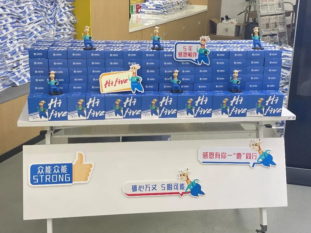 开云线上平台的5周岁，我们这么过！-2.jpg