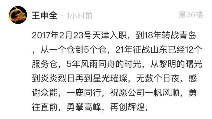 开云线上平台的5周岁，我们这么过！-11.jpg