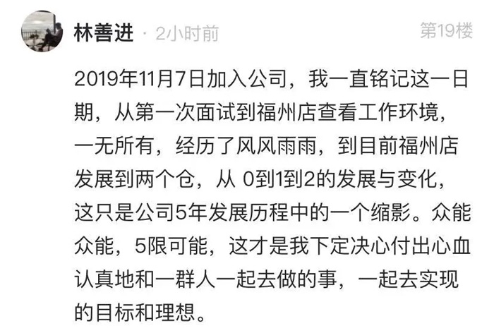 开云线上平台的5周岁，我们这么过！15.jpg
