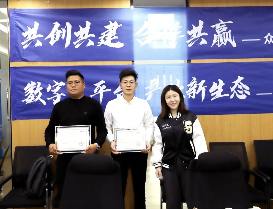 开云线上平台高级副总裁山海授予商户“开云线上平台特邀顾问”荣誉.jpg